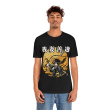 Load image into Gallery viewer, Tanjiro Demon Slayer Unisex Jersey Short Sleeve Tee
