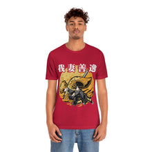 Load image into Gallery viewer, Tanjiro Demon Slayer Unisex Jersey Short Sleeve Tee
