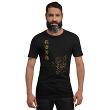 Load image into Gallery viewer, Zenitsu Demon Slayer Short-Sleeve Unisex T-Shirt
