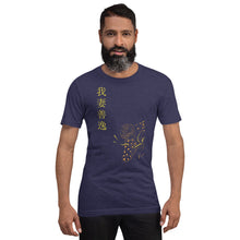 Load image into Gallery viewer, Zenitsu Demon Slayer Short-Sleeve Unisex T-Shirt
