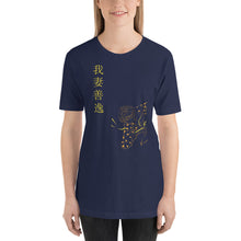 Load image into Gallery viewer, Zenitsu Demon Slayer Short-Sleeve Unisex T-Shirt
