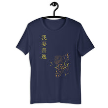 Load image into Gallery viewer, Zenitsu Demon Slayer Short-Sleeve Unisex T-Shirt
