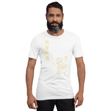 Load image into Gallery viewer, Zenitsu Demon Slayer Short-Sleeve Unisex T-Shirt
